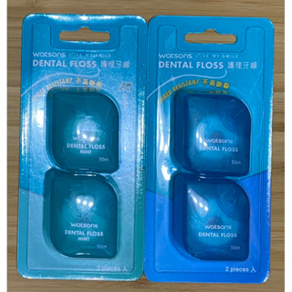【屈臣氏】DENTAL FLOSS 微蠟/薄荷微蠟 護理牙線50米*2入-薄荷