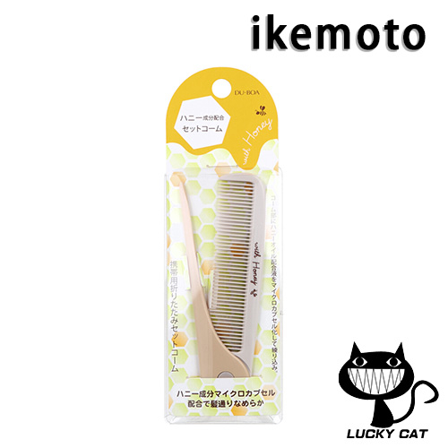 【日本直郵】IKEMOTO 池本 DU-BOA 含有蜂蜜成分 便攜式折疊套裝梳 HO-50