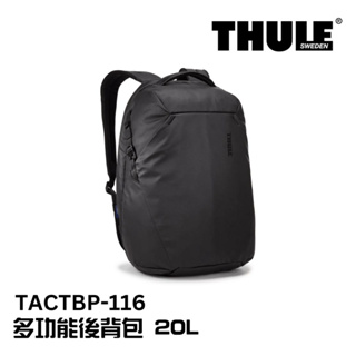 Thule 都樂 多功能後背包 20L 黑 TACTBP-116