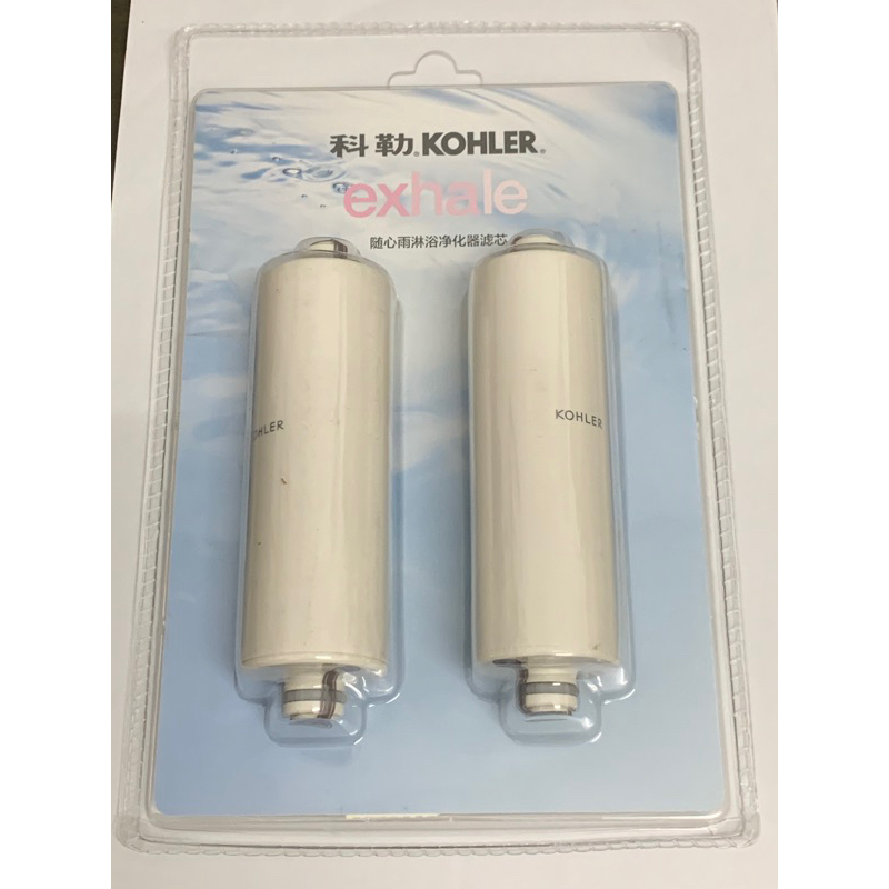 👋母親節免運 👍Kohler Exhale 沐浴軟水濾芯R72914T-CP