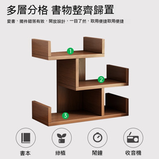 書架 桌面書桌收納置物架 學生家用桌上小書櫃 臥室辦公多層簡易架子