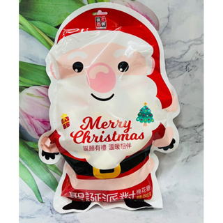 聖誕節限定～聖誕派對棉花糖 250g 綜合造型棉花糖 ^_^多款供選