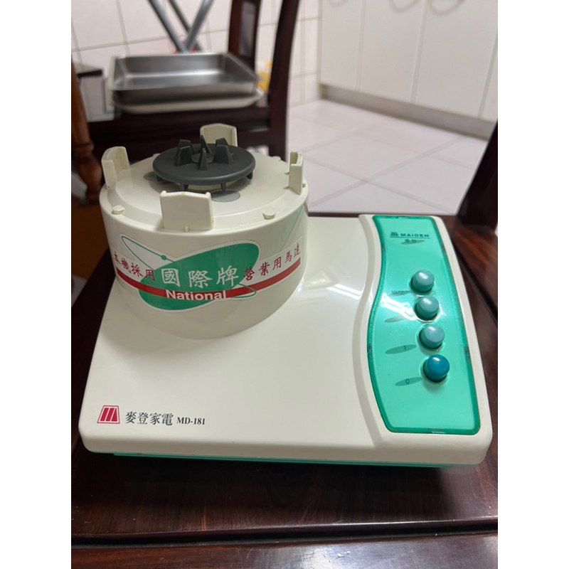 8成新 價格可議 冰沙機 麥登 madin MD-181 110v 300w 60Hz / 1200ml