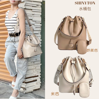 （現貨10色）🎀SHINYTON 水桶包（附零錢包）🎀側揹包、手提包、兩用包、肩揹包、斜揹包、托特包、零錢包、大水桶包