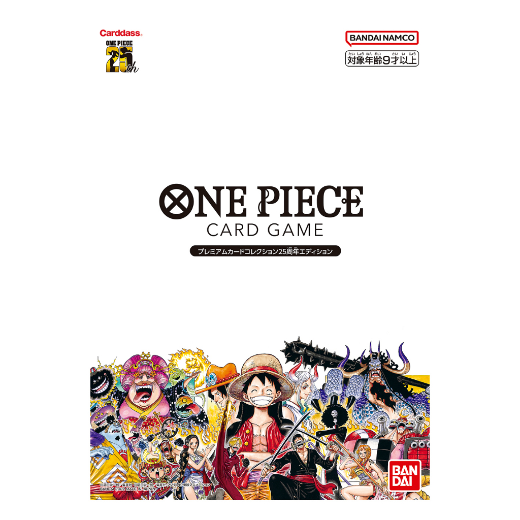 海賊王 航海王 卡牌遊戲 ONE PIECE OPCG 魂商店 25週年紀念卡冊