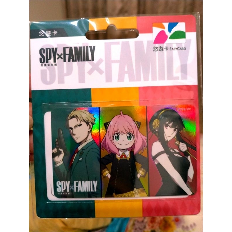 間諜家家酒悠遊卡 佛傑一家