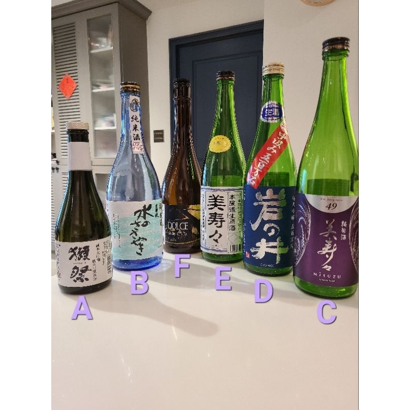 空酒瓶  日本清酒玻璃空酒瓶 DIY 裝飾 小酒瓶 擺設 酒燈