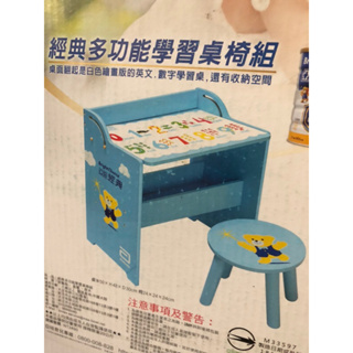 多功能學習兒童書桌椅組(限自取）