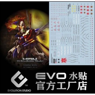 TC寶寶 現貨 EVO Hirm MG 1/100 神鋼彈 神威 螢光水貼 高精細