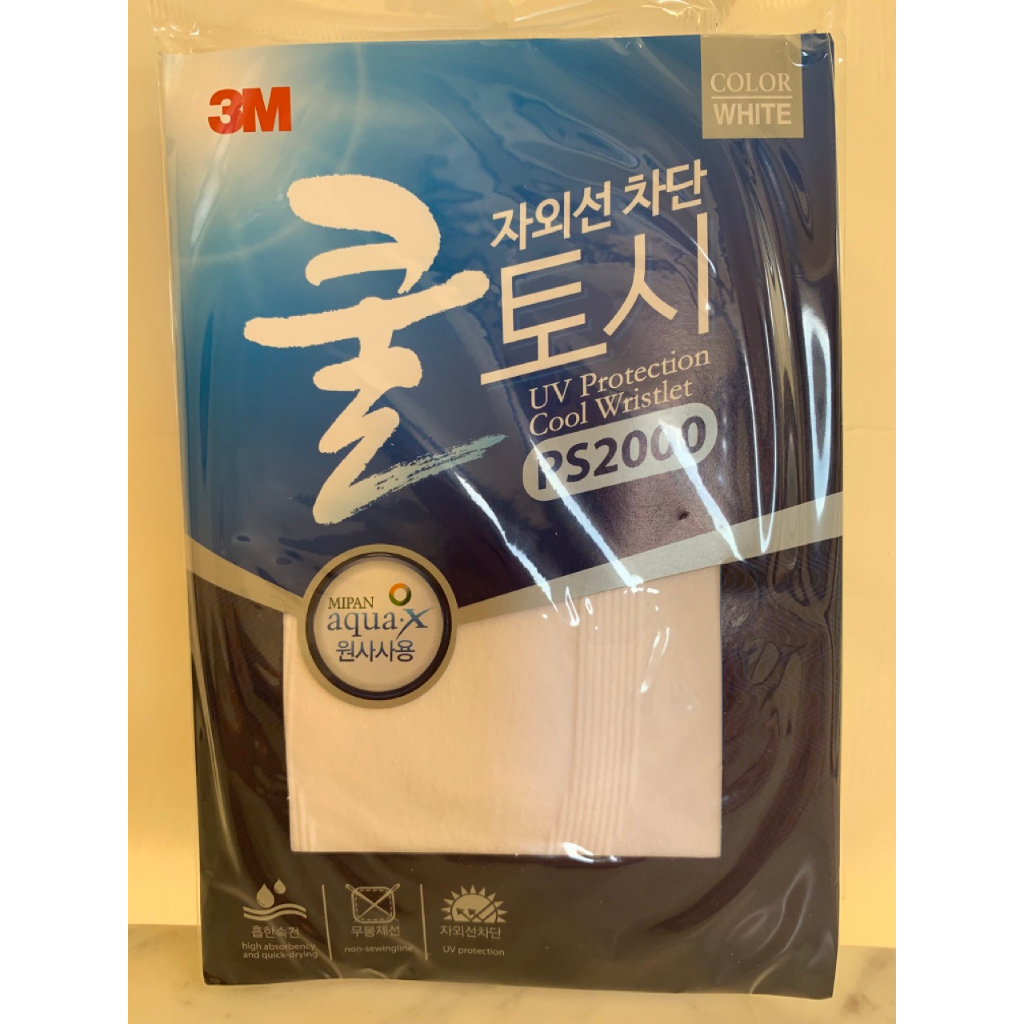 ✨生活用品專區：3M戶外涼感袖套，韓國網美用 | 全新