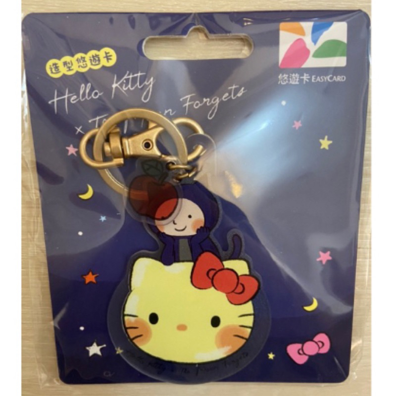 最便宜！Hello Kitty幾米月亮忘記了聯名造型悠遊卡凱蒂貓抱抱