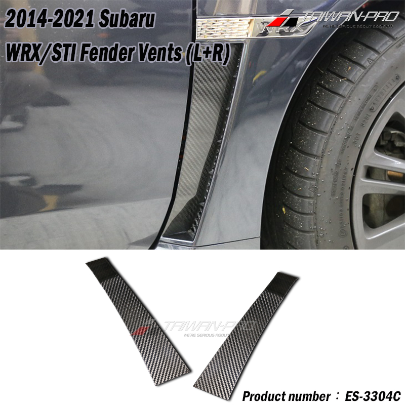 2014-2021 Subaru WRX/ STI 葉子板 通風飾板 碳纖維熱壓卡夢 Dry Carbon★台灣製造★