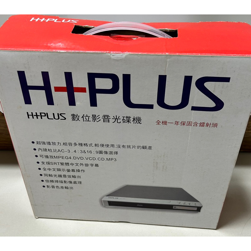 H+PLUS DVD播放器 數位影音光碟機 DVD-C320 全新