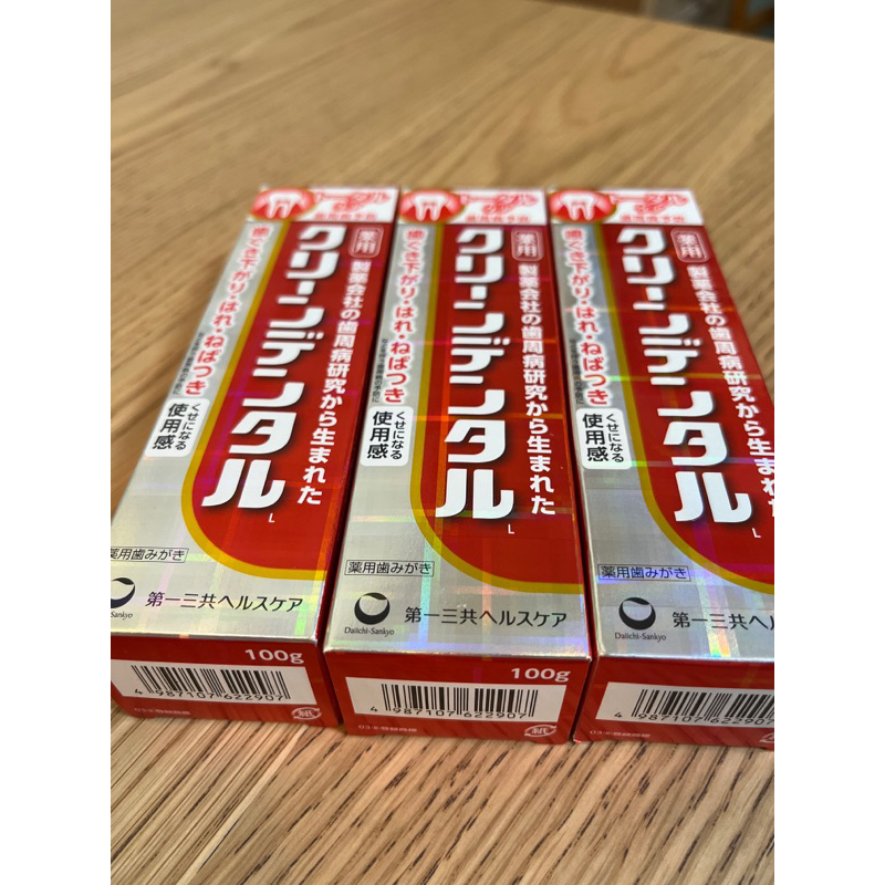 全新 三條價 正品 現貨 旅遊帶回 日本第一三共牙膏 Clean Denta小紅管深層清潔 100g