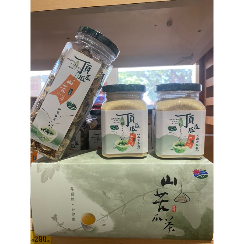 花蓮山苦瓜 山苦瓜粉 山苦瓜切片 山苦瓜茶包 小月