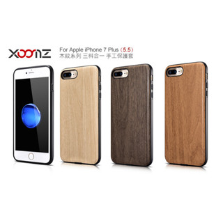 XOOMZ 木紋系列 iPhone 7 Plus / iPhone 8 Plus 三料合一 手工保護套 手機殼【出清】
