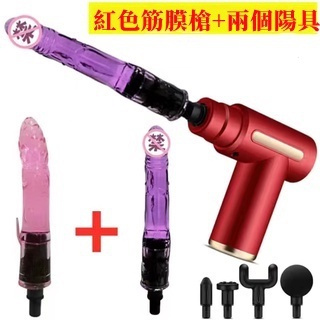 💟NtFun夜趣💟自慰器 震動按摩棒 筋膜槍 高潮 情趣用品女用 自慰棒 陽具 G點 自衛棒 擬真陽具 sm 情趣精品