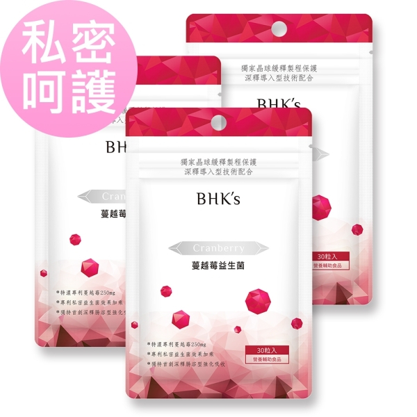BHK's 紅萃蔓越莓益生菌錠(30粒/袋)3袋組【活力達康站】