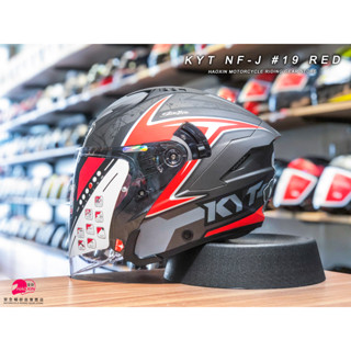 【豪新安全帽部品】KYT NFJ NF-J #19 紅 選手彩繪 3/4罩式 內建墨片 半罩 消光灰/紅 安全帽 免運費