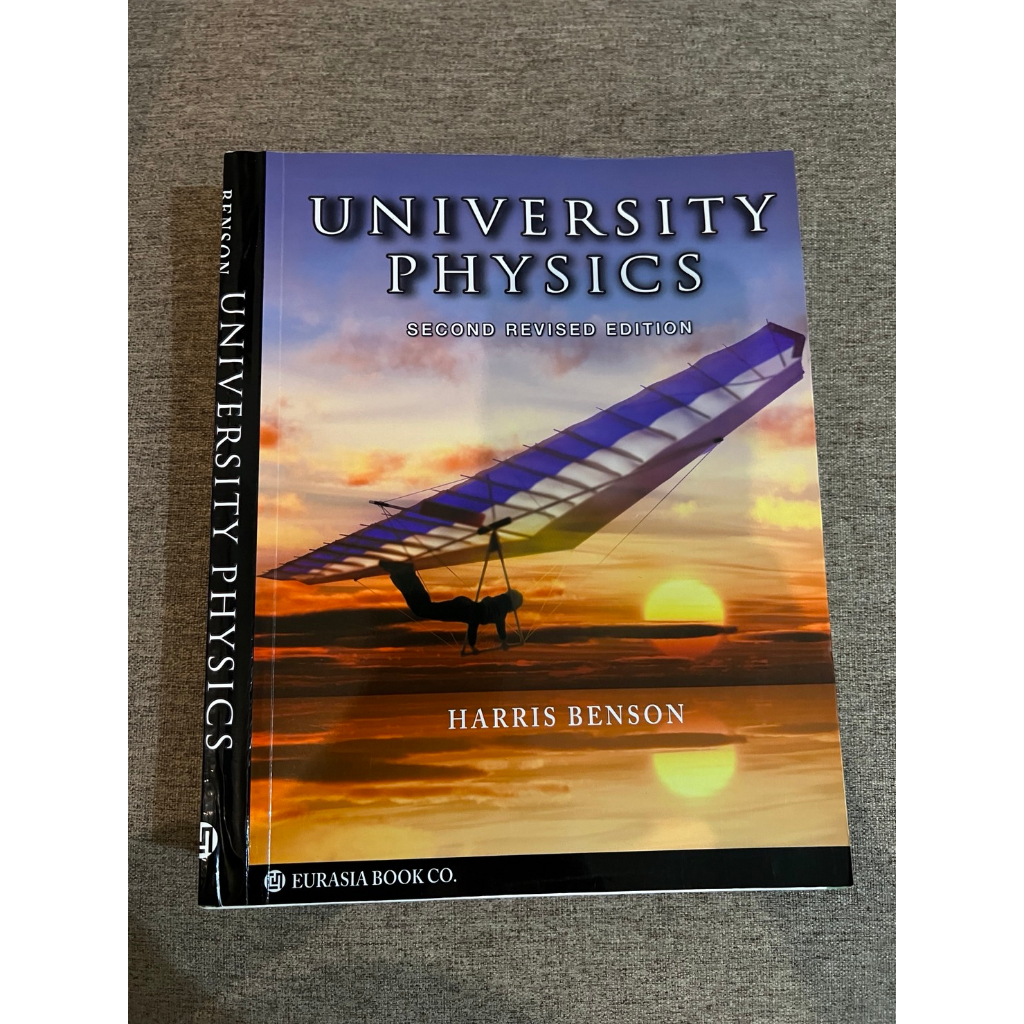 【大學普通物理】University Physical,Second Edition,Harris Benson