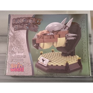 遠古時代 ANCIENT TIME 恐龍 積木 模型 大型擺件 Elfin World (非樂高）