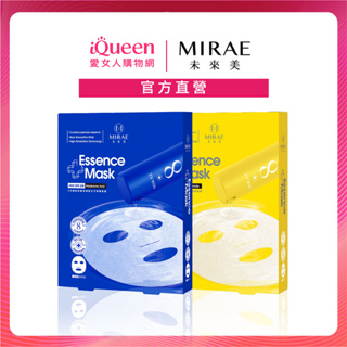 【MlRAE 未來美】EX8分鐘微分子精華面膜4入