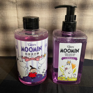 綠的 Green 洗手乳 沐浴乳 MOOMIN 嚕嚕米 植物抗菌潔手露 抗菌沐浴露 小蒼蘭 洋梨 禮盒【股東會紀念品】