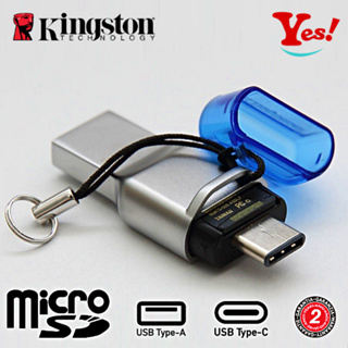 【Yes！台灣公司貨】Kingston 金士頓 MobileLite Duo 3C microSD Type-C 讀卡機