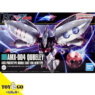 萬代鋼彈模型 HGUC 1/144 QUBELEY 丘貝雷 REVIVE新生樣式 機動戰士ZETA 玩具e哥 58006