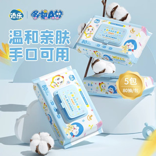 【現貨】正版 哆啦A夢 添樂 80抽/包 濕紙巾 潔膚 純水 柔濕巾 哆啦a夢 小叮噹 濕紙巾