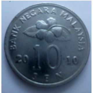 【全球郵幣】馬來西亞 2010年 10sen MALAYSIA coin AU