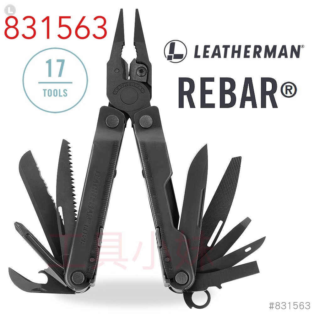 ～工具小妹～公司貨 保固25年  Leatherman Rebar 工具鉗-軍事黑(尼龍套) #831563