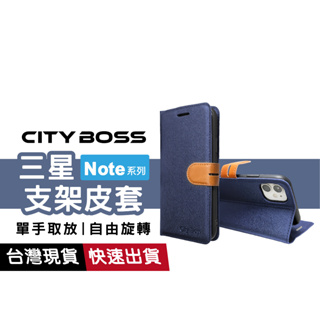 三星皮套 適用 Note 8 9 10 Lite Plus Xcover6 Pro 20Ultra Z Flip4 5G