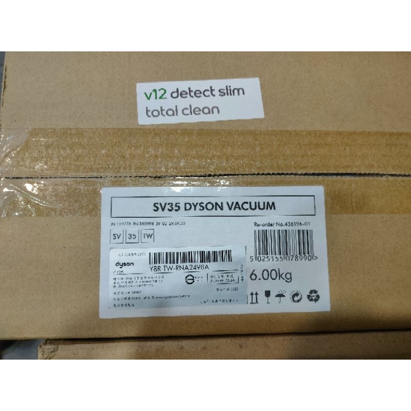 Dyson V12 SV35 total clean 大全配 原廠公司貨 保固2年 附副廠立架