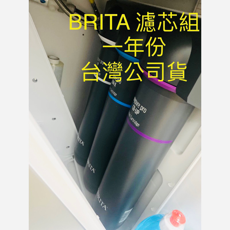 78折優惠卷🎊超商免運¥2023台灣公司貨BRITA Mypure Pro X9 X6 V9 V6專用濾心組一年份