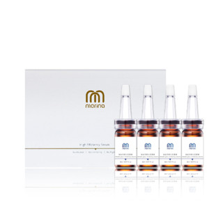Marina茉琳娜 | 極致淬鍊白皙精華 逆轉肌齡 淨白無暇 頂級安瓶禮盒 (8mlx4入/盒裝)
