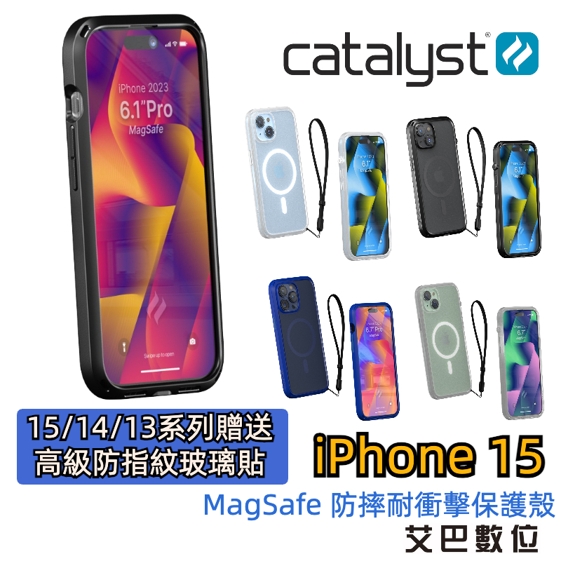Catalyst iPhone 15 14 13 12 Pro max 磁吸 軍規防摔殼 防滑 耐衝擊 台灣公司貨