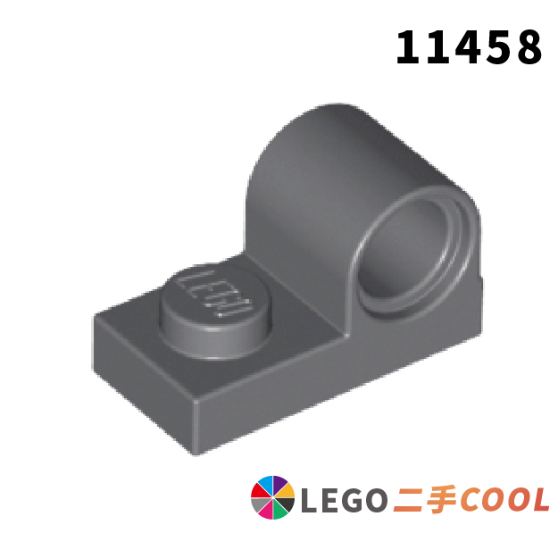 【COOLPON】正版樂高 LEGO【二手】變形磚 1x2 單側帶孔 11458 多色