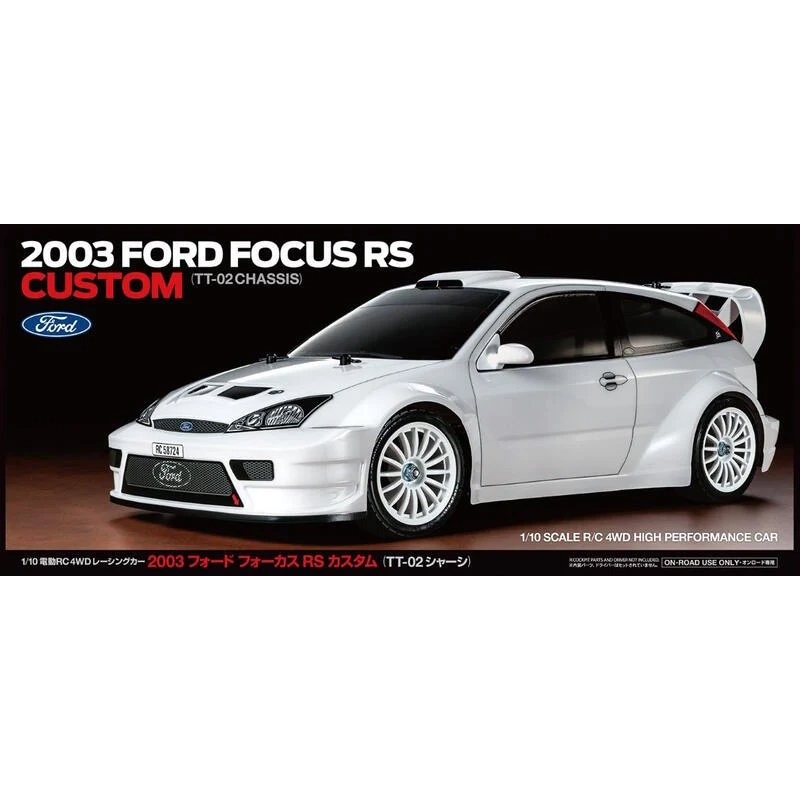 創億RC TAMIYA 田宮 2003 Ford Focus RS Custom (TT-02) #58724