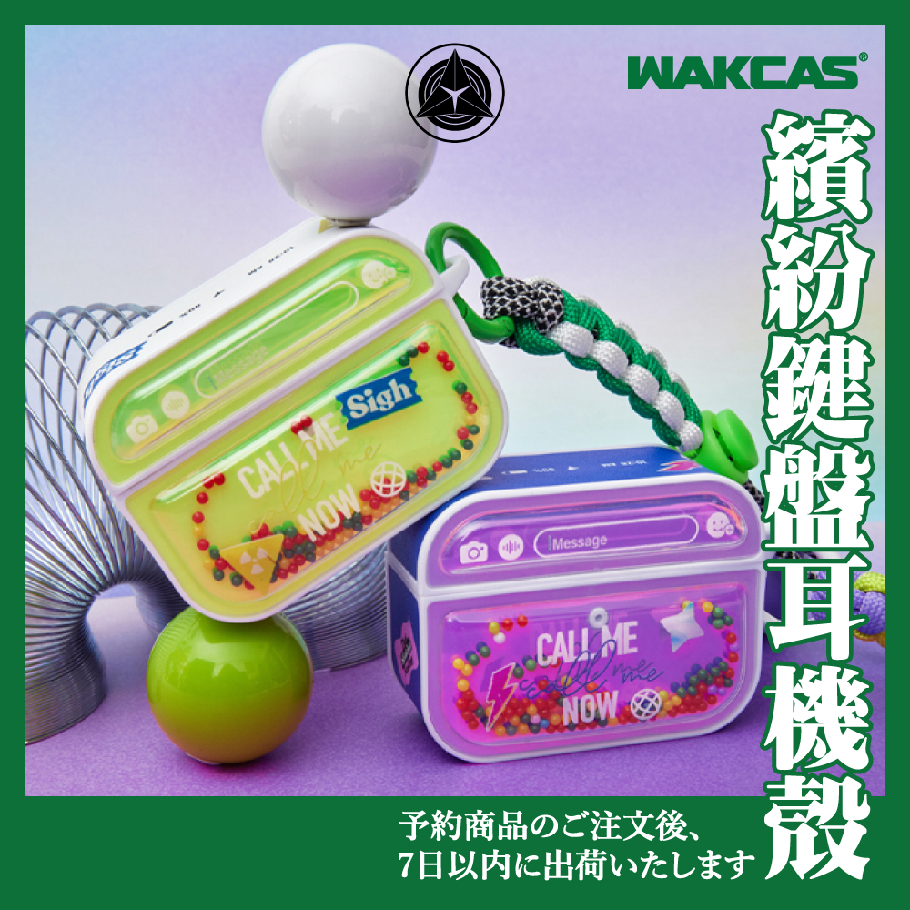 Wakcas｜繽紛鍵盤耳機殼 Airpods pro / pro2 / Airpods 1 2 3 防摔殼 保護殼 蘋果