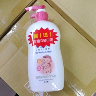 全新買一送一-日本製 日雅嬰兒乳液(天然保濕成份)200ml