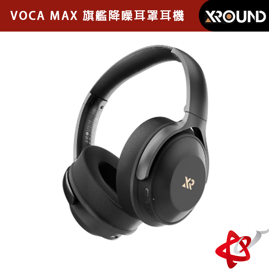 XROUND VOCA MAX 旗艦降噪耳罩耳機 9-0000XB02