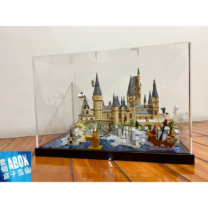 【ABOX】高透光壓克力 樂高 LEGO 76419 哈利波特 霍格華茲城堡＆土地 專用罩式展示盒
