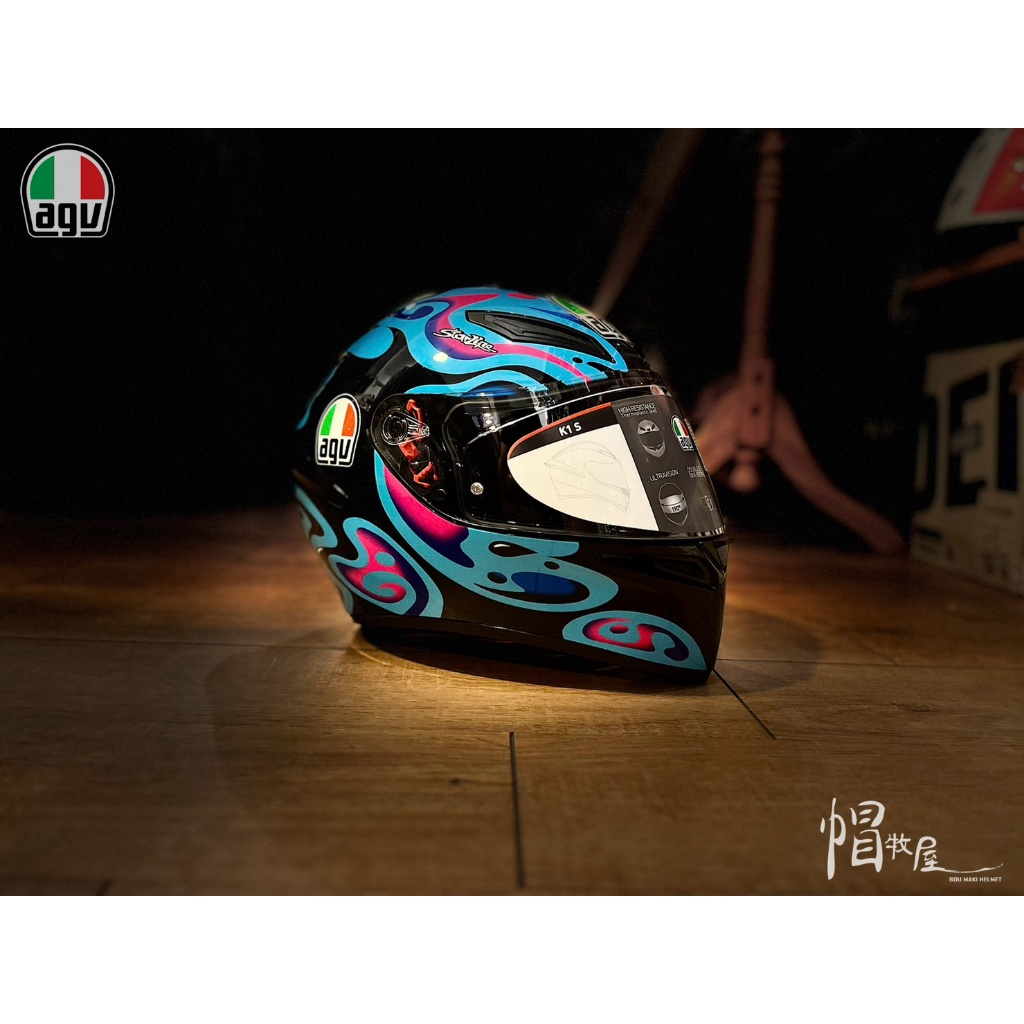 【帽牧屋】義大利 AGV K1S VIETTI2022 亞洲版 安全帽 全新改款 限量 雙D扣 水藍 全罩