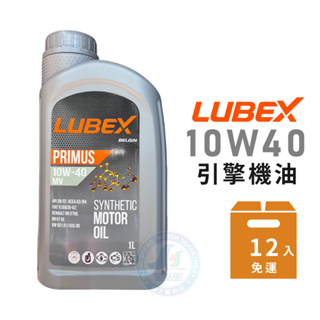 【LUBEX】PRIMUS 10W40 MV 全合成機油-整箱12瓶 | 金弘笙