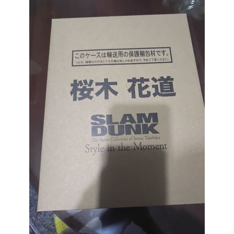 （全新 請私有優惠）灌籃高手 SLAM DUNK 櫻木花道 10周年紀念 高約32公分 代理版