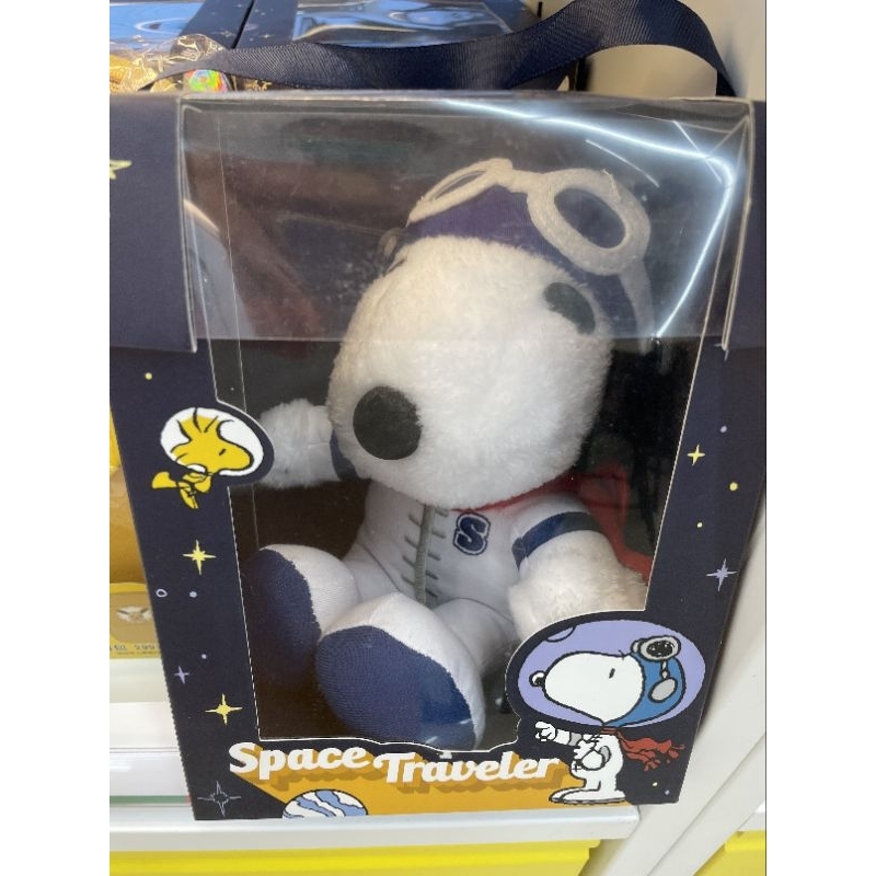 史努比太空人玩偶 史努比太空人絨毛娃娃 史努比太空員玩偶禮盒 20cm