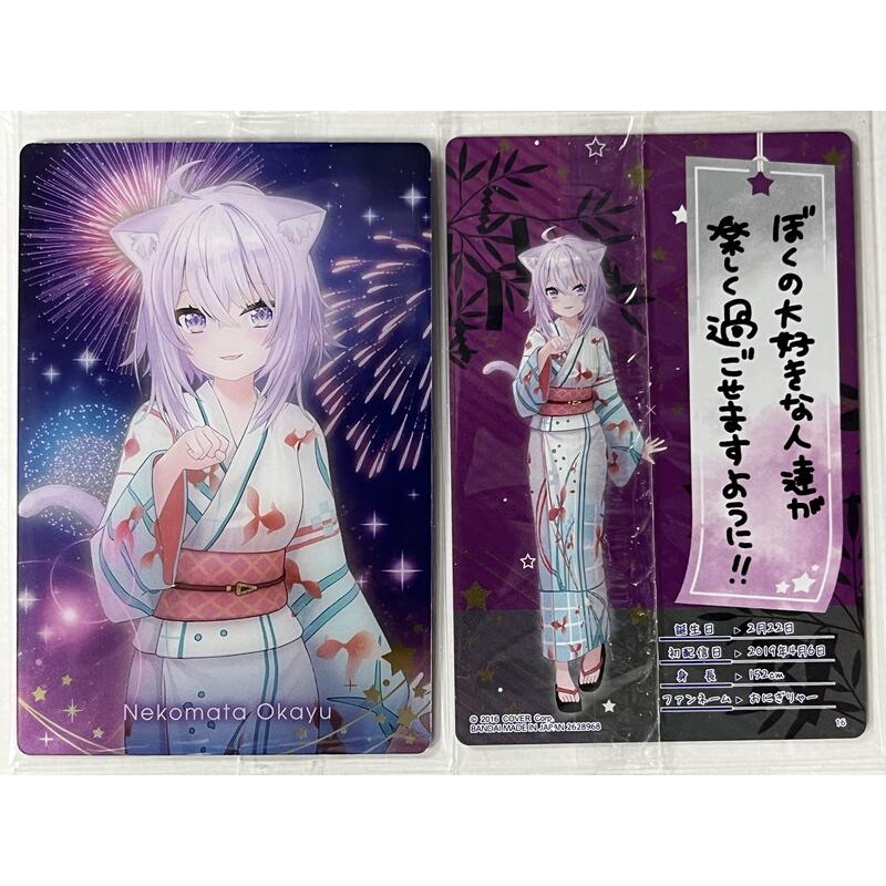 [ALG] 現貨 Hololive Bandai合作 威化餅收藏卡 第三彈 貓又小粥 猫又おかゆ