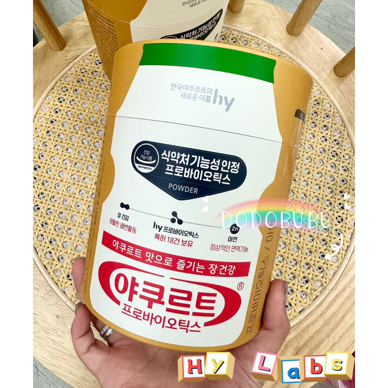 🌈台灣現貨🇰🇷韓國代購HY Labs養樂多益生菌(2g*60入)/桶 乳酸菌 養樂多 多多 點心 酸甜 鋅 保健 免疫力