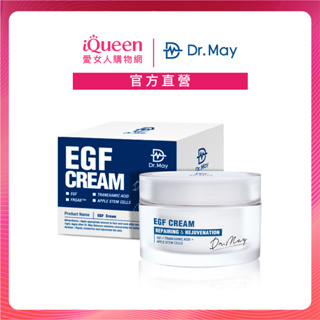 【Dr. May】美博士EGF專業修復霜30ml 15ml光波霜 俗女家務事 推薦